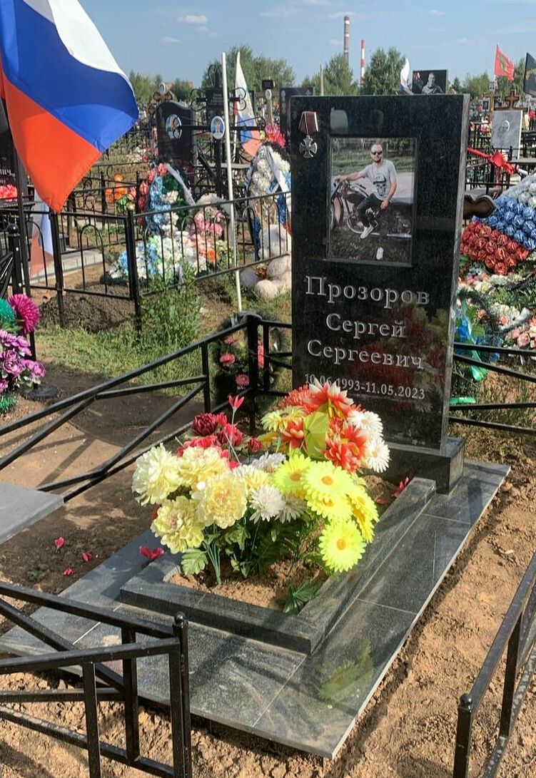 Гранит с установкой Гранит с установкой